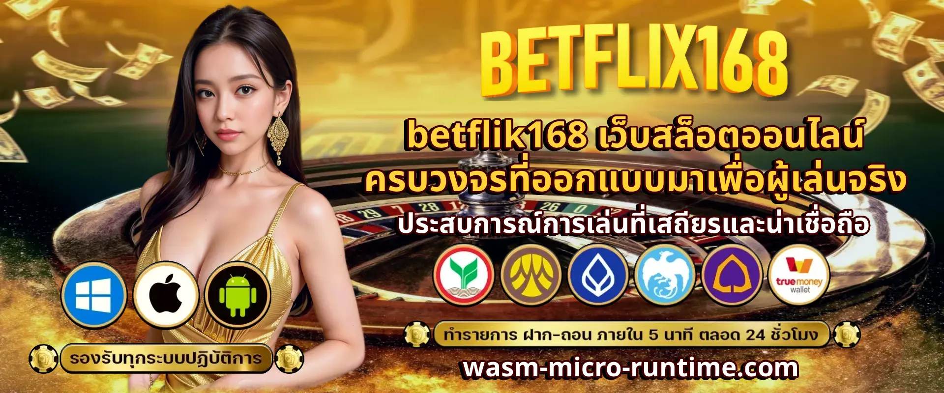 betflik168