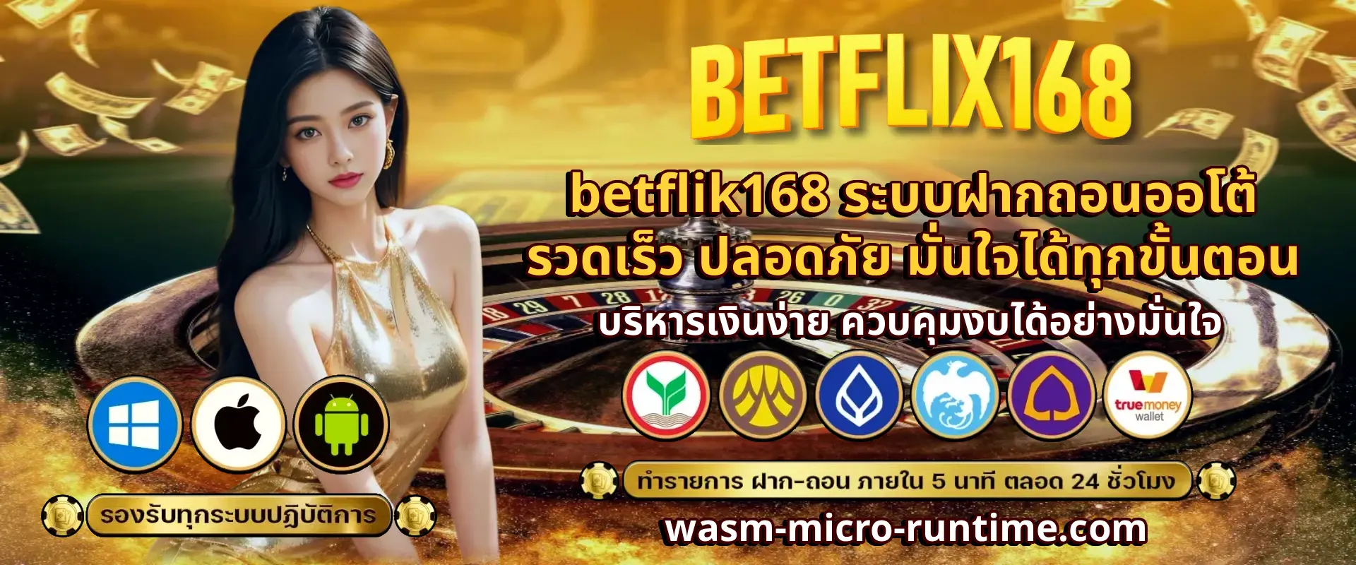 member betflik168